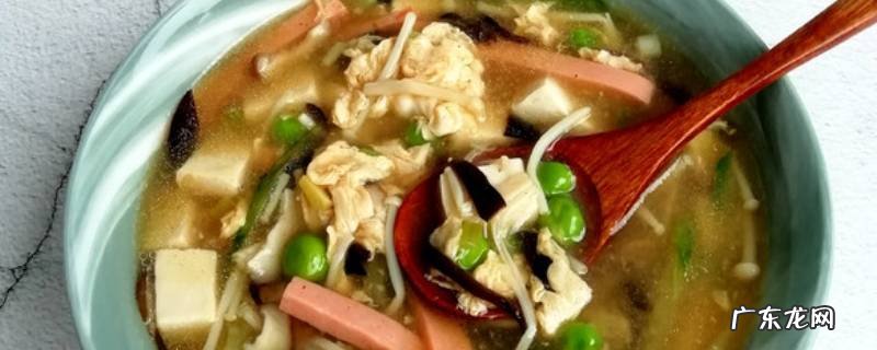 胡辣汤的做法,酸辣汤的家常做法