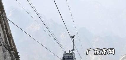 爬华山需要注意什么