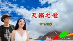 100首最好听的天籁之音歌曲