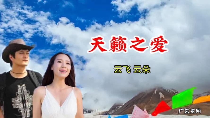 100首最好听的天籁之音歌曲