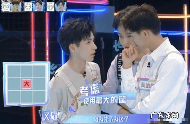 要做就做No.1 名侦探学院6开播