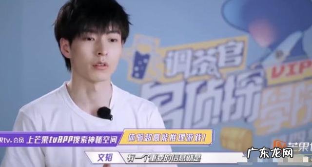 要做就做No.1 名侦探学院6开播