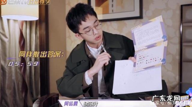 要做就做No.1 名侦探学院6开播