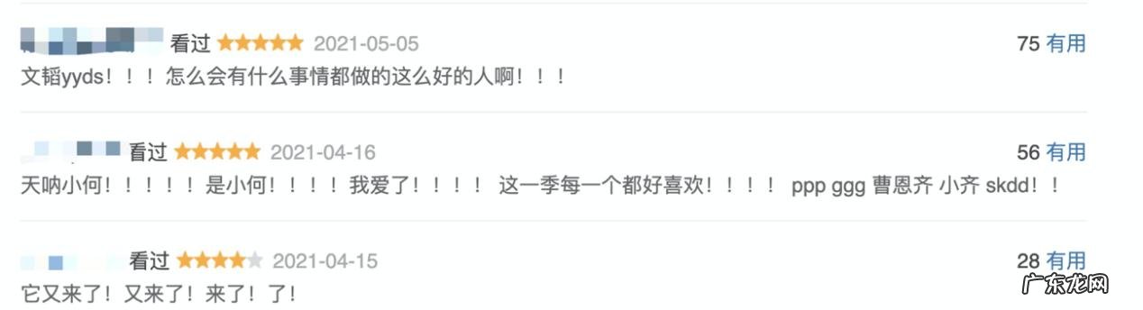 要做就做No.1 名侦探学院6开播