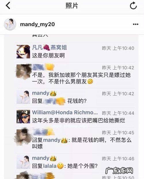潘南奎为什么叫潘十亿