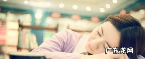 长期上夜班的人该如何调理身体