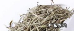 白毫银针茶的功效与作用