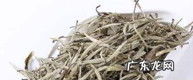 白毫银针茶的功效与作用