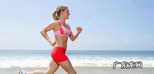每天坚持跑五公里一个月能瘦吗减肥方法有哪些