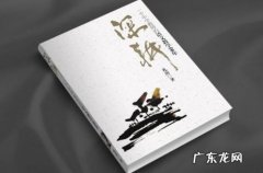 十大红色经典名著 红色经典书籍有哪些