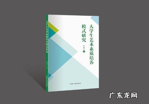 教育类名著书籍推荐 教育类书籍有哪些
