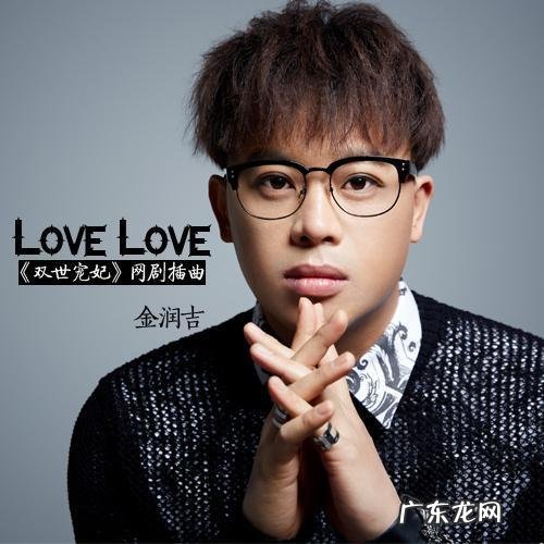金润吉最好听的十首歌,你最喜欢哪首?