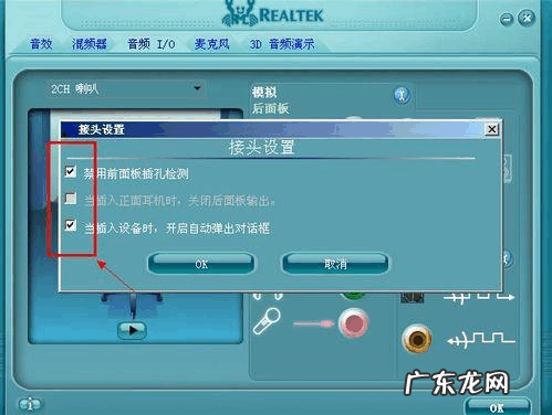 电脑基础:如何更改声音方案,让电脑唱歌更好听