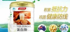 儿童蛋白粉什么牌子好