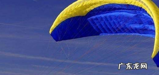 滑翔伞有怎么样的比赛规则