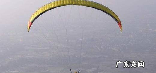 滑翔伞有怎么样的比赛规则