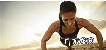 川字形腹肌马甲线修成方法