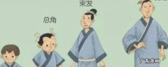 年龄的称谓,1到100岁古人对年龄的称谓