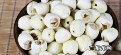 食用莲子的养生功效以及注意事项