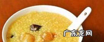 喝小米粥对身体有什么好处