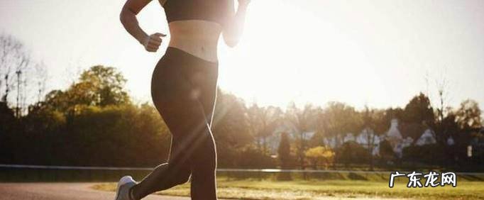 跑步新手如何快速突破5公里
