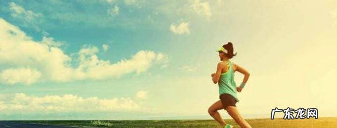 跑步新手如何快速突破5公里