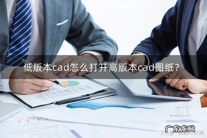 cad中的组怎么分解开?cad中如何将一个组分解为几个部分