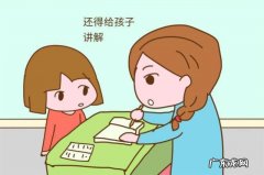 小孩子做作业总是粗心怎么办？这3点要牢记,家长们快来看看吧
