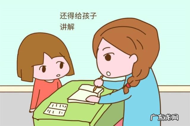 小孩子做作业总是粗心怎么办?这3点要牢记,家长们快来看看吧