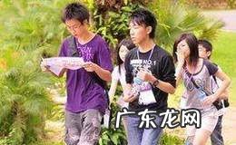 定向运动和定向越野