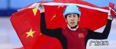 短道速滑一共有几个项目