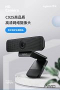 直播摄像头品牌排行榜前十名,第一名竟是它？