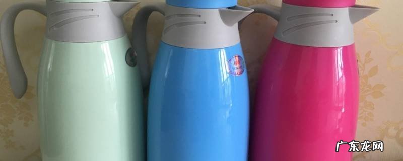 热水瓶水垢清除妙招,热水瓶水垢清除妙招图片