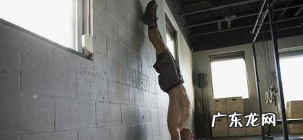 怎么倒立在墙上教你倒立的常见姿势