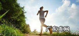 怎样锻炼自己的跑步耐力