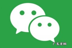 微信删除封面背景图片 微信运动怎么删除封面