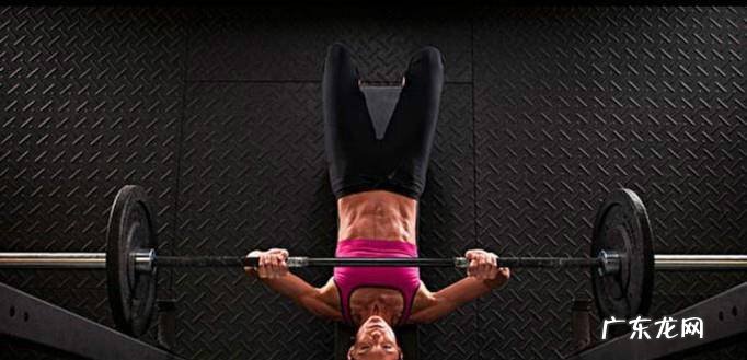 练举重有什么好处和坏处