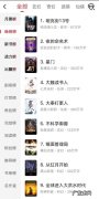 2022年最热门的小说排行榜