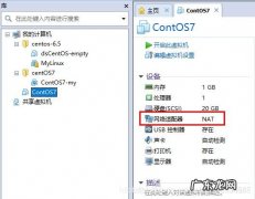 电脑防火墙怎么快速开关应用？打开电脑防火墙后,找到这个开关就行!