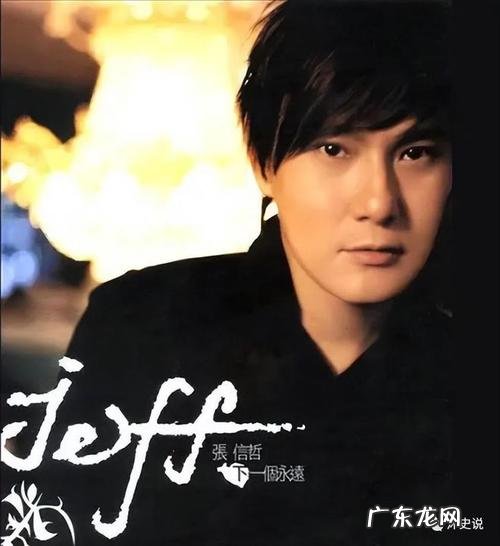 张信哲最好听十首歌,哪首最经典,你最喜欢哪一首?