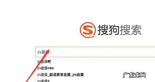 如何在网上看免费的NBA直播