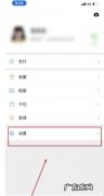 微信密码忘了怎么办 如何在登录的微信中找回密码