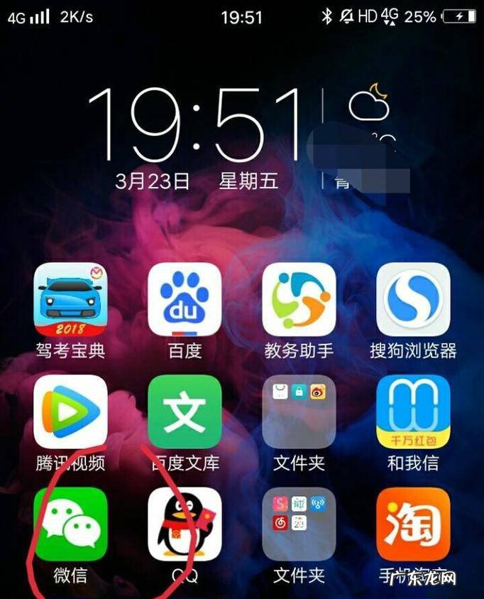 手机微信运动如何设置打开计步