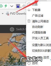 局域网共享文件传输检测关闭,360安全中心