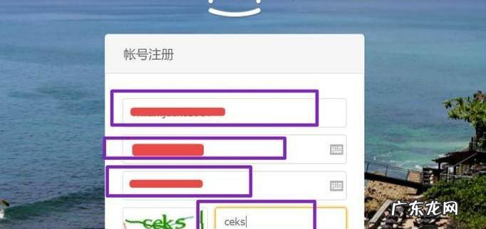 蚂蜂窝上怎么找驴友