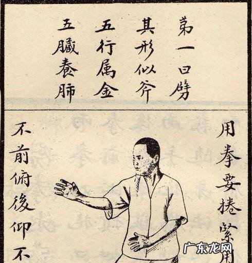 形意拳和八极拳哪个凶