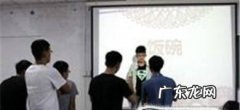 晚会互动环节猜词游戏