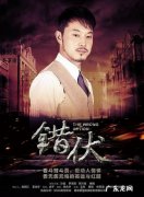 斗智斗勇：最新电视剧,好看!