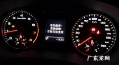 epc和esp灯同时亮是什么原因 深踩油门epc灯亮是什么问题