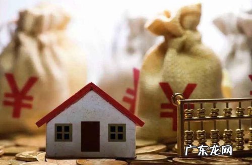 2022年楼市大爆发 2020年房价会降吗